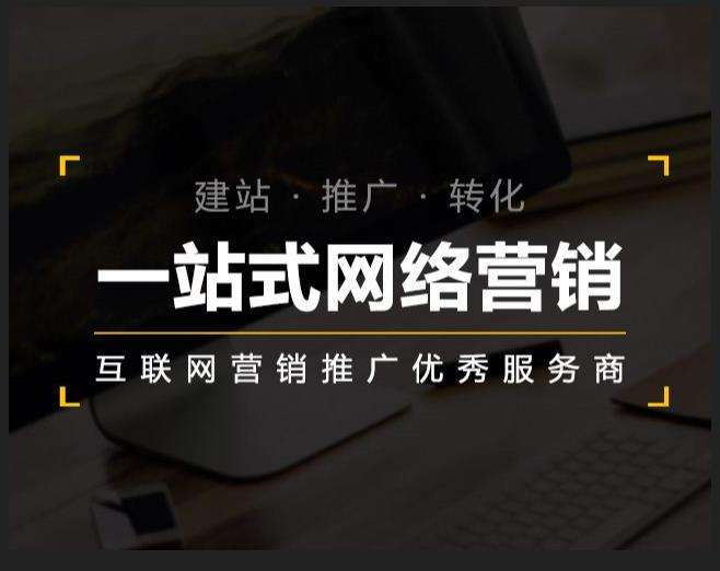 西华企业如何怎么利用网络推广抓取潜在客户