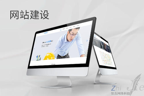 西华网站建设公司分析网页设计如何提升吸引力