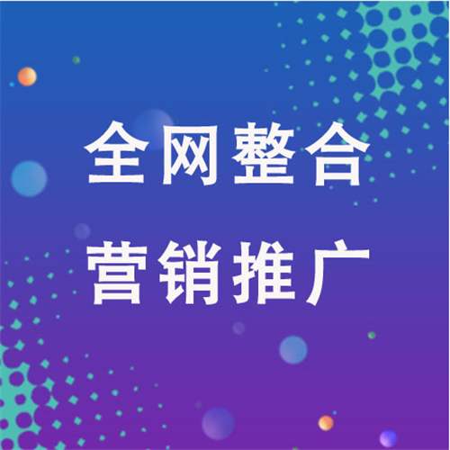 西华企业网络推广老是没有客户的原因是什么呢