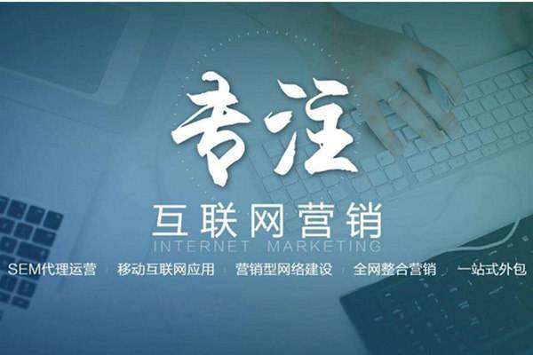西华电商行业做网络推广需要具备的条件有哪些