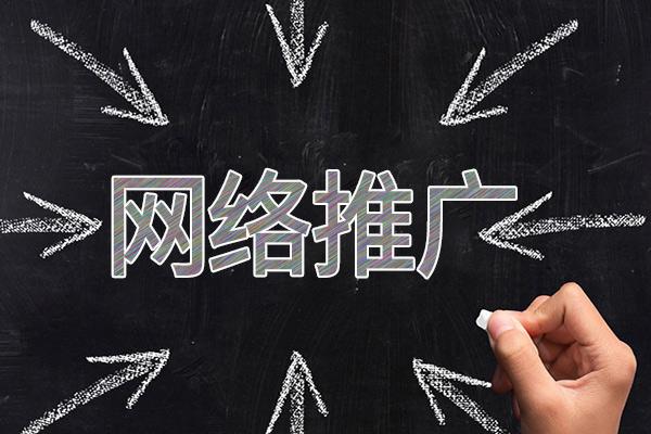 西华网络推广公司介绍几个企业软文推广的发布平台