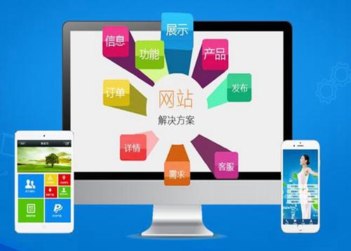 西华如何进行网站设计才能突出产品的优势